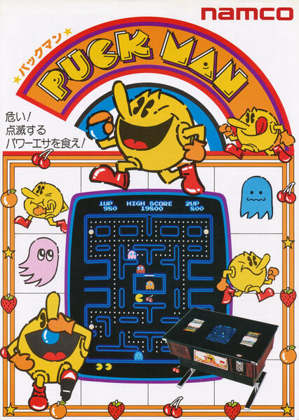 Pac-Man JP flyer